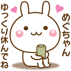 I care about Megu-chan Name sticker