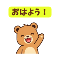 Bear 2 Big Emotion Stickers