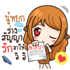 NOOYOK milly government official girl