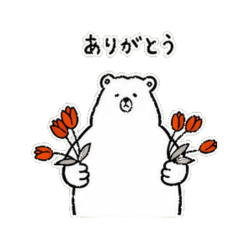 オクマ あいさつスタンプ - LINE スタンプ | LINE STORE
