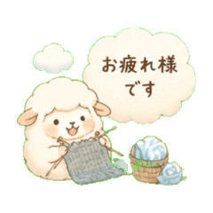Sheep  - Daily Chat Stickers