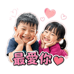 兄妹倆～