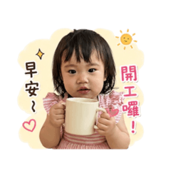 我是小恩熙