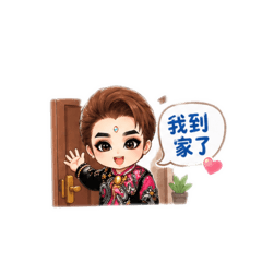 Q版限自用