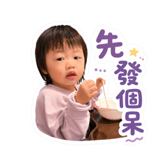吳米寶搞怪日常