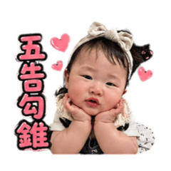 Yo-yo說台語