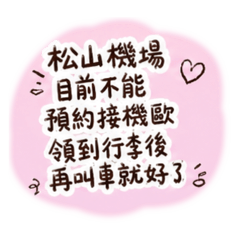 小白派車車
