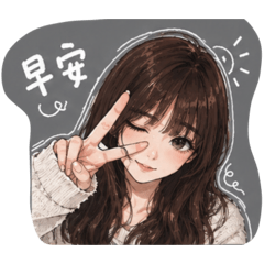 13跟泥說
