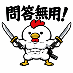 Muscle Chicken Samurai.