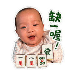 貝比的貼圖第一彈