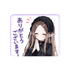 erufu2