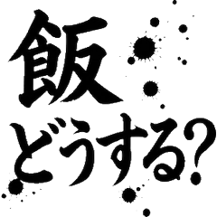 勁爆筆文字!雙薪夫婦實用家事分享