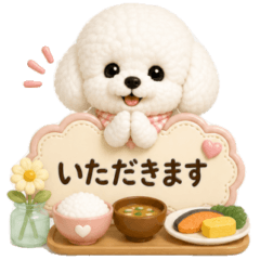 Cute Puffy Bichon Frise Stickers