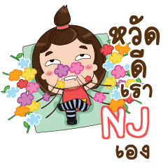 NJ TuiTui e