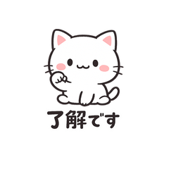 Cute White Cat Useful Chat Stickers