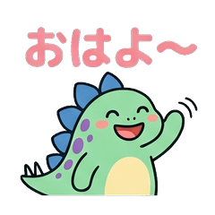 Relaxed Stegosaurus