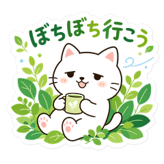 Fresh May: Polite White Cat