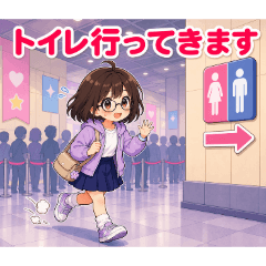 Doujin Event 07_Restroom Wait