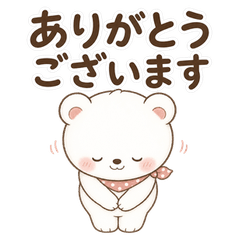 Gentle White Bear Polite Stickers