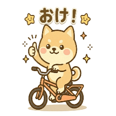 Cycle Dog: Cute Puppy Stickers 3