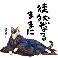 A cat in traditional Japanese attire