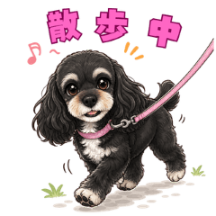 Anzu's original stamps