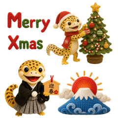 Leopard Gecko Year Events