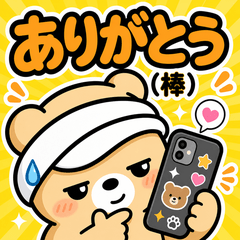 bear stanpw2