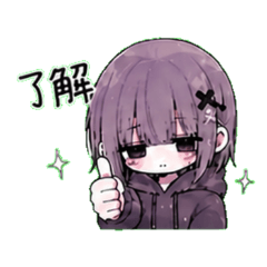 Lazy Mood Girl - Soft Emo Stickers