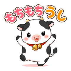 Mochi-mochi Cow "Moosuke"
