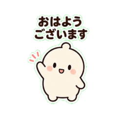 Easygoing Buddy Stickers: Polite