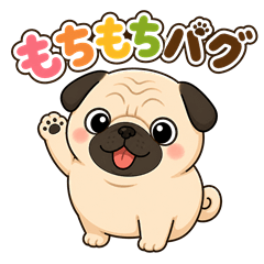 Mochi-mochi Pug "Paguo"