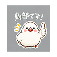 Cute Bird Club Stickers