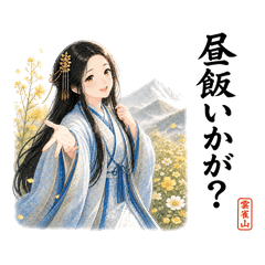 Noh Theaterv4: Classical Japanese Stamps