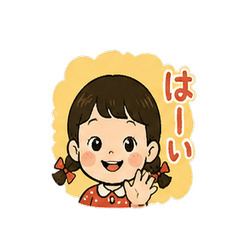 Retro Braided Girl Stickers