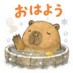 Yuzu Onsen Capybara Cozy Winter