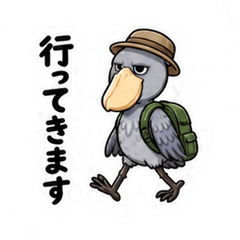 Deadpan Shoebill Daily Stickers
