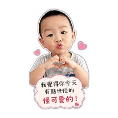 許歡歡土味情話篇