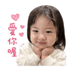 日常裡的小熱鬧❤️