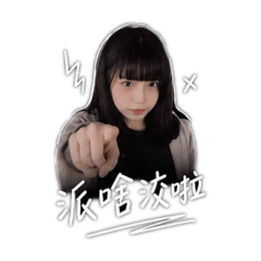 罵人等於罵自己