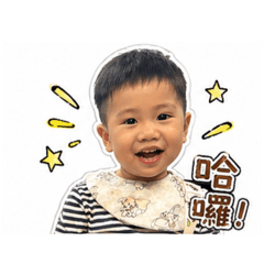 ㄚ辰辰