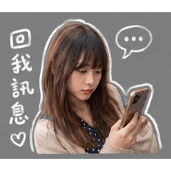 恩澤的寶寶