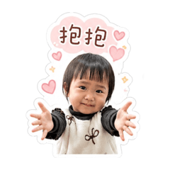 1y長大的涵♥️