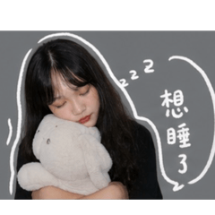 可愛北鼻鼻