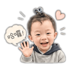 睿恩語禎日常語錄❤️