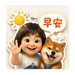 可愛的小拉奇1
