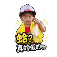 薯條小弟