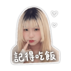 你的小專屬
