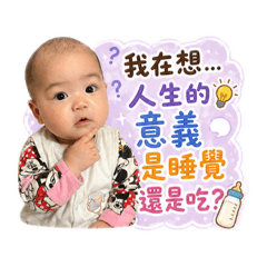三兄妹可可愛愛
