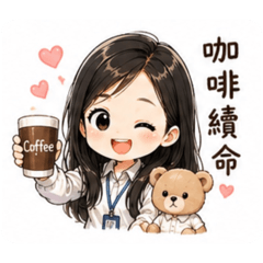 可愛秘書出沒中